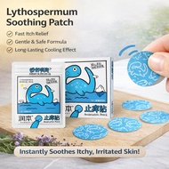 Zicao Soothing Patch Anti Itch Mosquito Bite Relief Gentle Outdoor Sticker