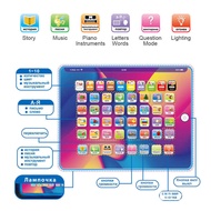 Russian Letter ABC Learning Machine Russian Early Education Machine Children Tablet Toy Song Story R