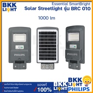 Philips solar ไฟถนน โซลาเซลล์ Led รุ่น BRC010 เทียบ 100w 200w 400w Solar streetlight ของแท้ มีประกัน ศูนย์ฟิลิปส์ ออกใบกำกับได้