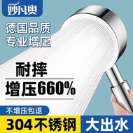 shower rain set shower set shower+head head shower All-Metal Shower Head 304 Stainless Steel Pressur