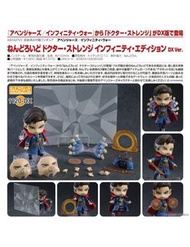 (全新日版) GoodSmile Nendoroid 1120 DX版 奇異博士 Dr Strange Doctor Strange 黏土人 無限之戰 ver infinity war