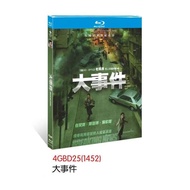 Blu-ray Disc Chinese Hong Kong Film Breaking News (2004) 1BD 4G01