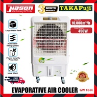 TAKAFUJI GW10-N / GW-10N / GW 10-N / GW10N Industrial Air Cooler / Evaporative Air Cooler 450W 10000