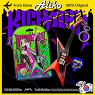 aespa - 6th Mini Album  [Rich Man] (RICH MAN GUITAR Ver.)