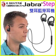 Jabra Step 運動型頸掛入耳式藍牙 防水防塵藍芽 iPhone6S i6+ S6 S7 edge Note4 Note5 A7 J7 Z5P XA M10 X9 A9 M9 728 E9 紅米Note3 ZF2