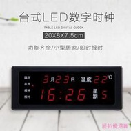 展拓優選匯臺式led數位萬年曆電子鐘夜光插電座鐘鬧鐘時鐘日曆溫度電子鐘錶1