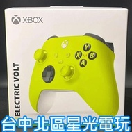 【Xbox週邊】☆ 藍芽無線控制器 手把 電擊黃 ☆【台灣公司貨】台中星光電玩