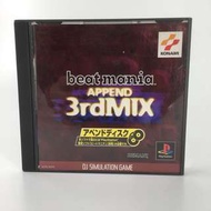 PlayStation 遊戲 Beatmania APPEND 3rd MIX