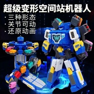 Super Flying Man Space Station Space Base Deformation Robot Toy Children Boy Space Base Genuine Set