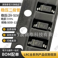 Leshan LRC Voltage Regulator Diode LBZT52C SOD-123 4V7/5V1/6V8/10/12/15/20/22