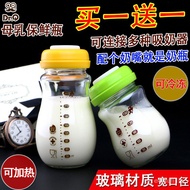 Glass storage bottle breast milk storage bottle wide diameter glass bottle baby