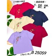 [Ready Stock] Good Quality 68 Brand Sixty Eight Brand Blouse 68 牌子 上衣 B 25059 ( L - XL )