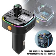 車載多功能手機充電器 藍牙MP3音樂播放器 FM發射器 PD25W快充