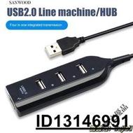 滿300發貨🎮🎮 排插式USB2.0分線器HUB集線器USB擴一拖四口 USBHUB分線器  .  賣家推薦