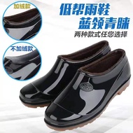 Get coupons🪁Chef Non-Slip Waterproof Shoes Fleece-Lined Cotton-Padded Rain Boots Rain Rubber Boots Shoe Cover Men's Low-
