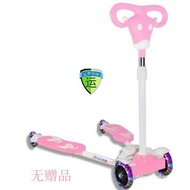 QY1Children's Scooter3-9Boy and Girl Baby-Year-Old Frog Scissor Four-Wheel Flash Scooter Scooter 94CY