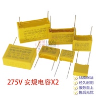 Safety Capacitor X2 275V0.22 UF 275V224K 0.22 UF/275V Pitch 10/15/22.5mm