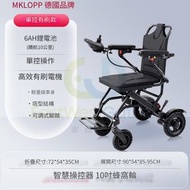 東西物聚 - 包安裝送貨-【超輕便攜款】有刷電機單控+6AH鋰-跑10公里-電動輪椅 老人代步車 電動折疊輪椅
