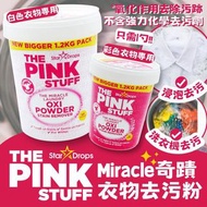 英國製造 The Pink Stuff奇跡衣物去污粉 2款可選（1套3盒）
