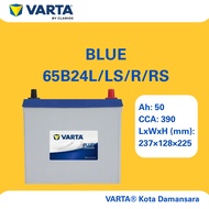 65B24L/LS/R/RS | VARTA BLUE CAR BATTERY |  HONDA TOYOTA NISSAN PROTON | [INSTALLATION CAN BE ARRANGE