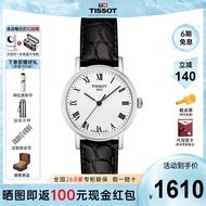 [Couple watch] Tissot Tissot watch men and women pair watch charm time series quartz belt couple wat