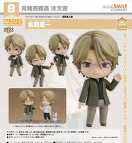 (現貨）黏土人 2923 名取周一 夏目友人帳 Shuichi Natori Natsume Yuujinchou Nendoroid GoodSmile 4580828668201