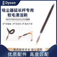 Suitable for Dyson Vacuum Cleaner Accessories V6V7V8V10V11V15 Extension Rod Brush Metal Tube Cleanin