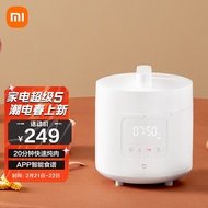 Mijia Xiaomi intelligent electric pressure cooker 2.5L multifunctional small pressure cooker small hot pot powder coating intelligent recipe (recommend 1-4 people)