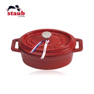 STAUB Enamelled Cast-iron Mini Oval Cocotte with Aroma Rain Lid, 11 cm, 250 mL