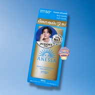 Anessa Perfect UV Sunscreen Skincare Milk 20ml - Original Watson Thailand