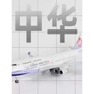 Air Plane Model Real Airliner Alloy Static Ornaments China Airlines Boeing 747
