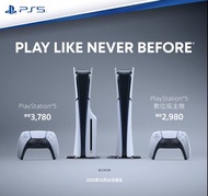 平放最新款行貨PlayStation PS5 slim光碟版主機