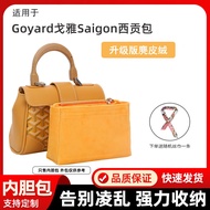 Túi Đựng Đồ Bên Trong Siêu Nhẹ Goyard Saigon Túi Đựng Đồ Bên Trong Túi Đựng Đồ Bên Trong Túi Đựng Đồ