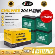 [4PCS SET] BATERI E-BIKE LEM 12V 20AH LEAD ACID RECHARGEABLE BATTERY 6-DZF-20