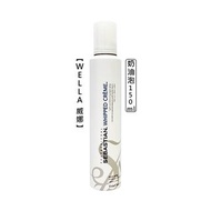 📣德國沙龍📣WELLA 威娜 Sebastian 莎貝之聖 奶油泡 150ML 慕絲 噴霧 定型 造型 捲髮 滋潤 泡沫 公司貨-LEM