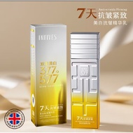 377+577双重美白抗皱精华乳7天抗皱紧致舒缓保湿淡斑嫰肤霜
