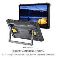 全新 New | Ulefone Armor Pad 5 Pro 5G | 歐樂風 Armor Pad 5 Pro 5G | 12+512Gb | 露營燈 | 24,200mAh | 反向充電