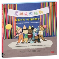 ((Celebrate Failure Party) Even Failure, Also 11101069067 Taaaze Reading Book Life Online Bookstore