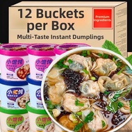 「TW‧Food」 3-Flavor Instant Wonton