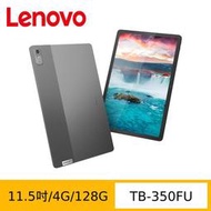 TB350FU 聯想 Lenovo Tab P11 (2nd Gen) 11.5吋 4G/128G 平板電腦