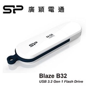 廣穎 B32 64G(白)隨身碟 SP064GBUF3B32V1W