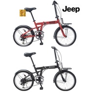 JEEP FOLDING BIKE SHIMANO 6-SPD GEAR - 20 INCH BASIKAL LIPAT - ORIGINAL JEEP FDB 20G