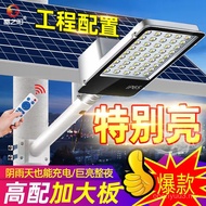 Lampu jalan solar, lampu jalan luar kalis air, lampu jalan LED projek, lampu halaman desa baharu, la