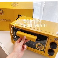 [สินค้าพร้อมจัดส่ง]G.DUCK หม้อไฟฟ้า เตาอบไฟฟ้า หม้อความดัน เตาปิ้งย่าง มัลติฟังอุ่น ตุ๋น ต้ม หม้อไฟฟ