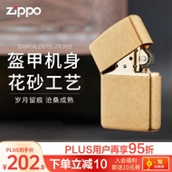 ZIPPO之宝防风打火机 28496厚壳花砂盔甲机 龙年送男友生日礼物收藏