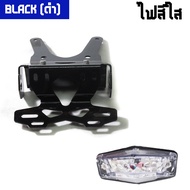 ไฟท้าย LED+ขายึดป้ายทะเบียนแต่ง HONDA CRF-250L/Rally PIRANHA (ปิรันย่า)
