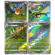 Pokemon Eevee Chinese Pokemon Cards Gem Cards Pack Vol.2 PTCG Collection Game