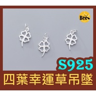 *** 925 Sterling Silver Four-Leaf Pendant/925 Pendant/S925 Pendant/Sterling Silver/Silver Jewelry/