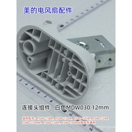 Electric Fan Accessories FS40-15BR, FS40-13DR, FS40-12AR Connector Components Original 7LX9