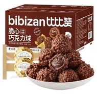 Bibizan Pop Chocolate Flowing Snack Pastry